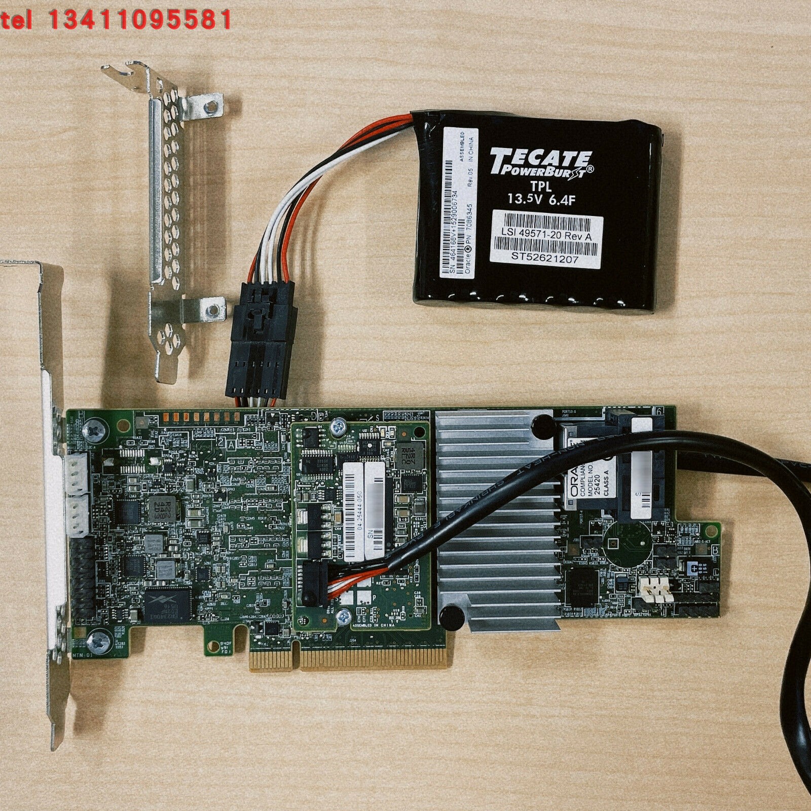 LSI 9364-8I 9361-8I 12G disk array raid 2G cache battery SAS card