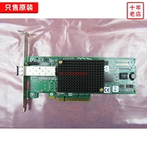 HP AJ762B 697889-001 AJ762B-63003 原装 PCI-E 81E 8G单口HBA卡