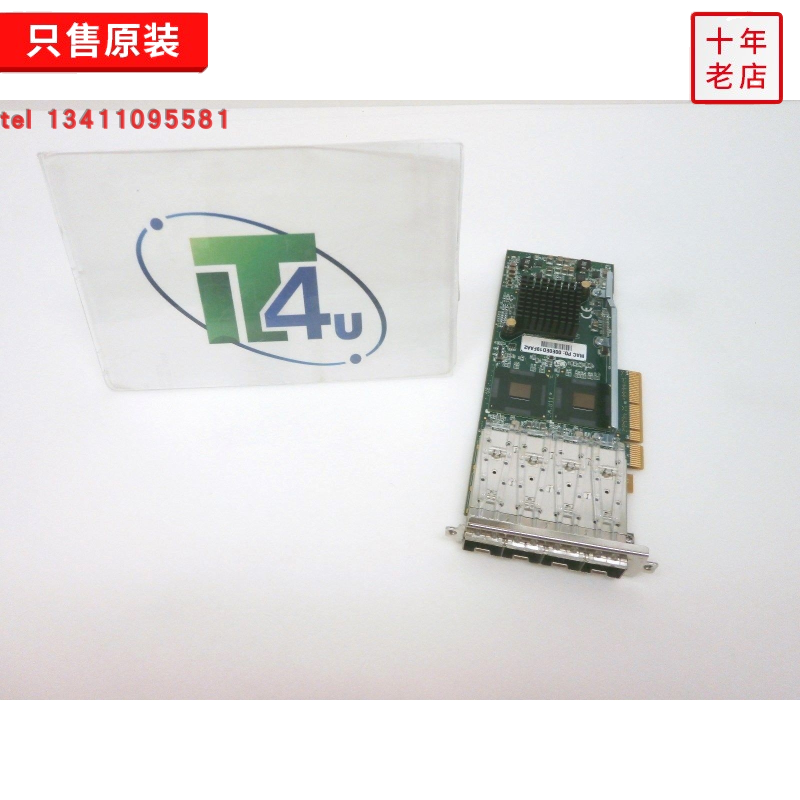 Original installation Silicom PE2G4SFPI6L-R quad one thousand trillion light drill card PCIE intel 82576