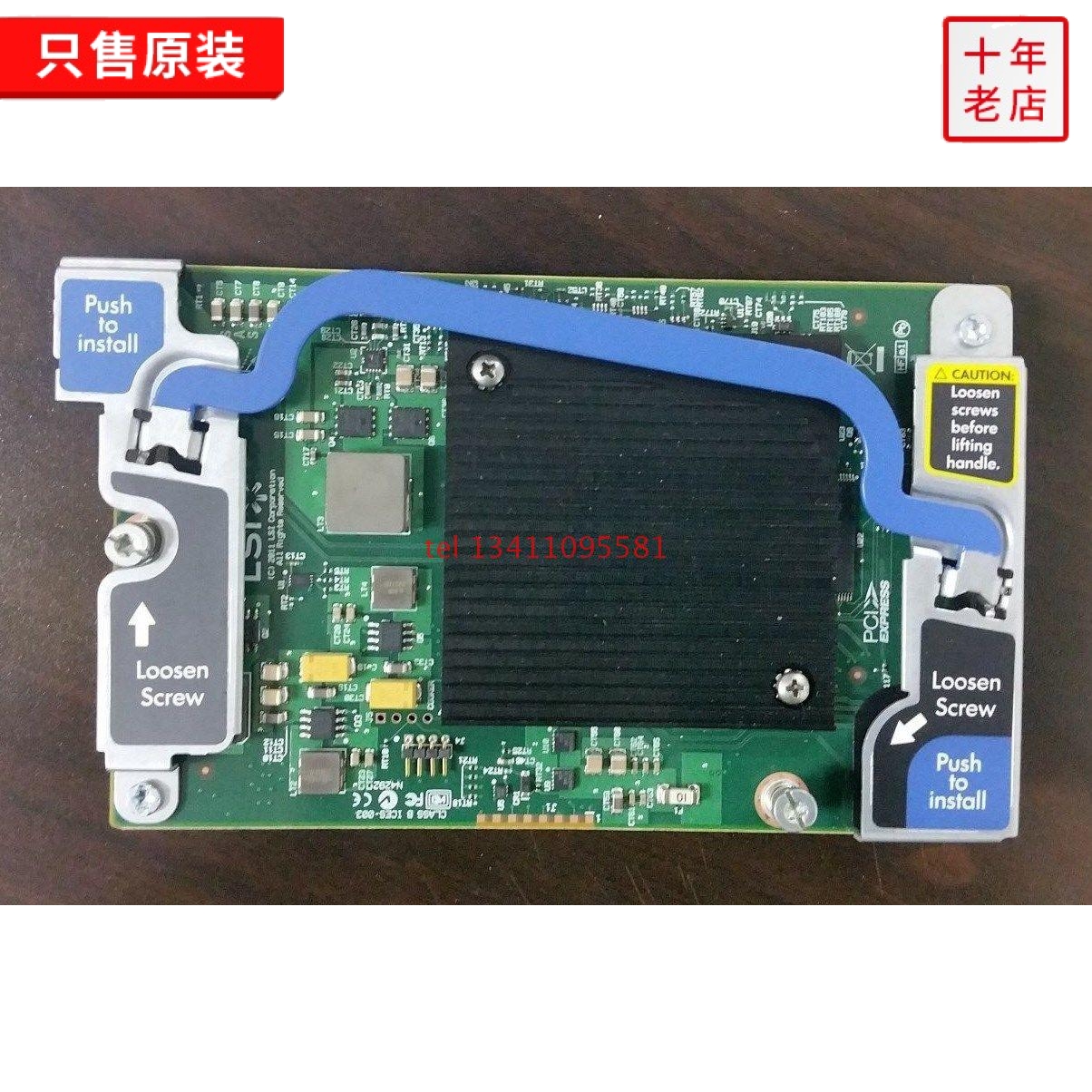 New original HP 651734-001 SAS9203-2i 6G BL420C Gen8