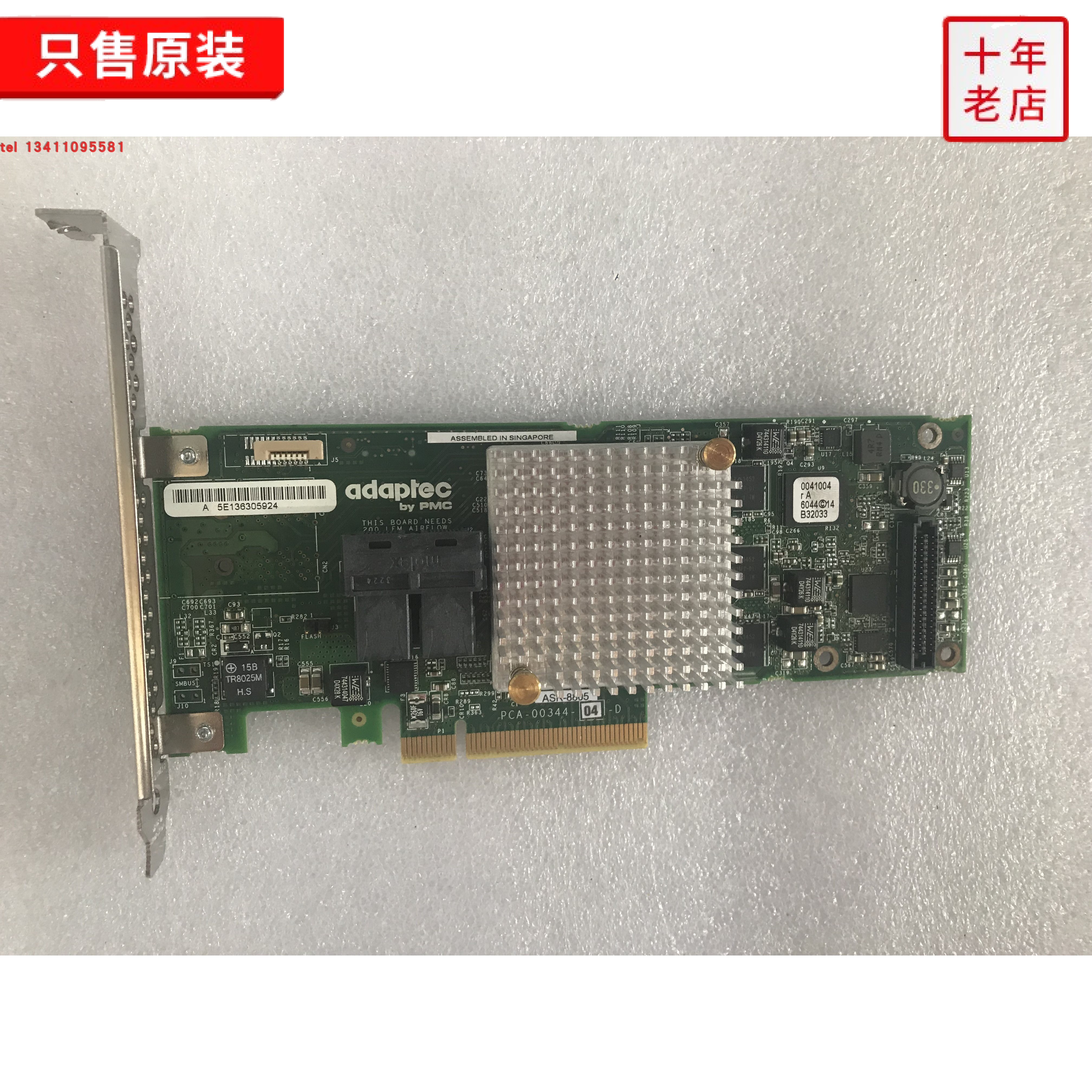 Adaptec ASR-8805 CARD RAID Card Array Card PCIe 3.0 TCA-00344 Original