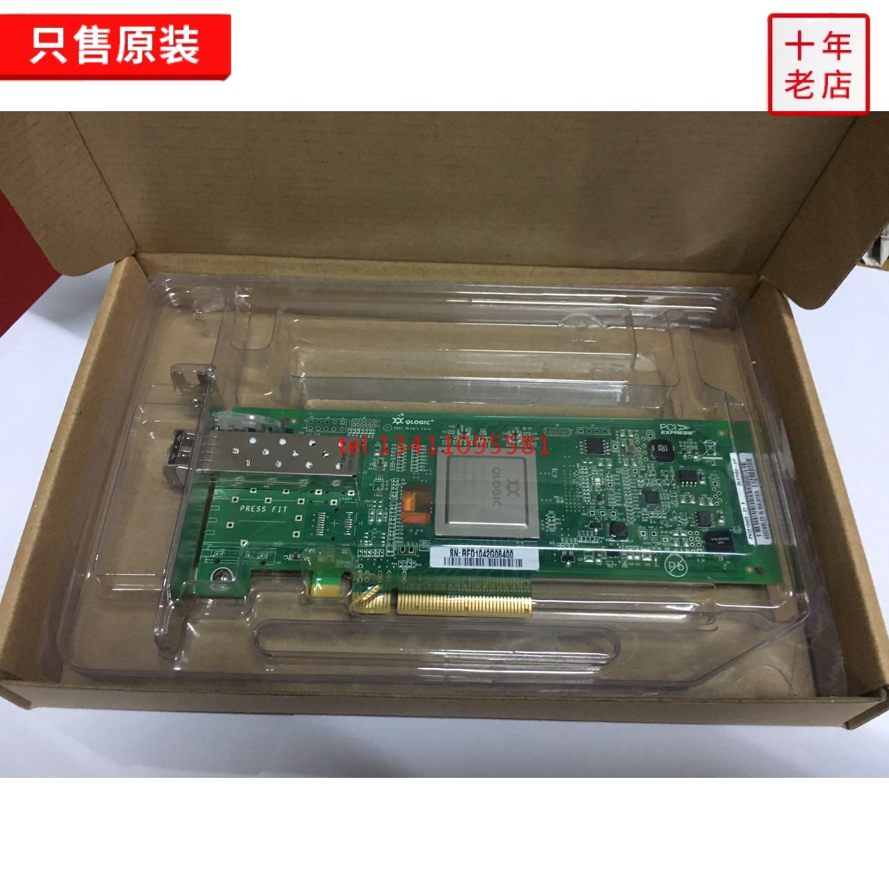 New HP AK344A 489190-001 584776-001 original PCI-E 8G 81Q HBA card