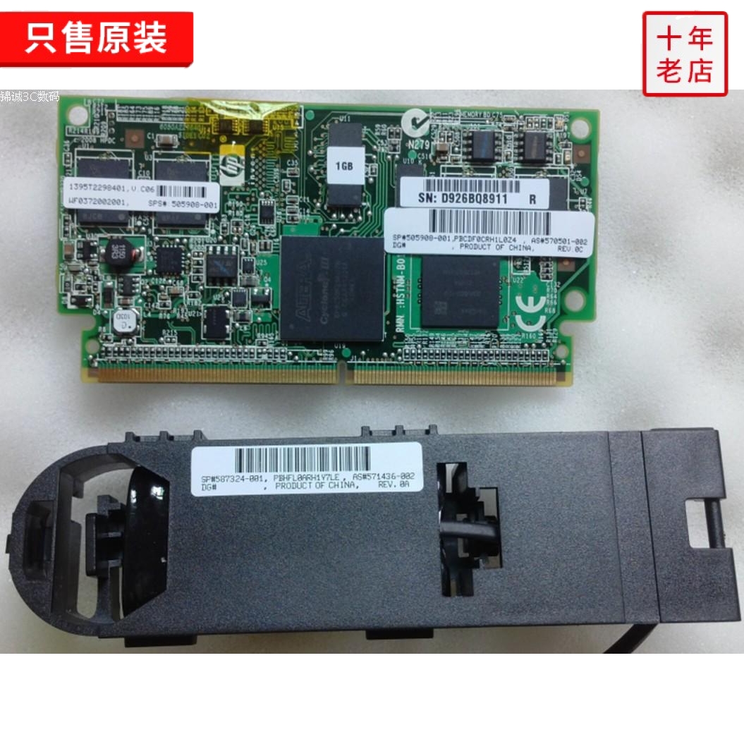 Original HP 1GB FBWC cache 587324-001 505908-001 534562-B21 with battery