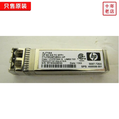 Original fit AJ718A HP 8GB Module AJ762 3 AJ764 AK344 468508-001