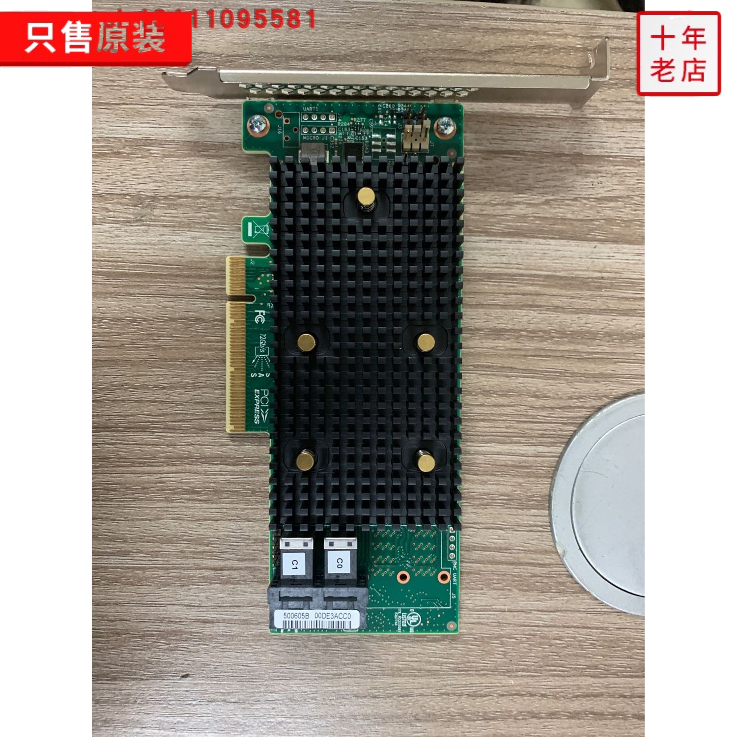 New Lenovo Lenovo R530-8I 01KN505 RAID array card otherwise R730-8I R930-8