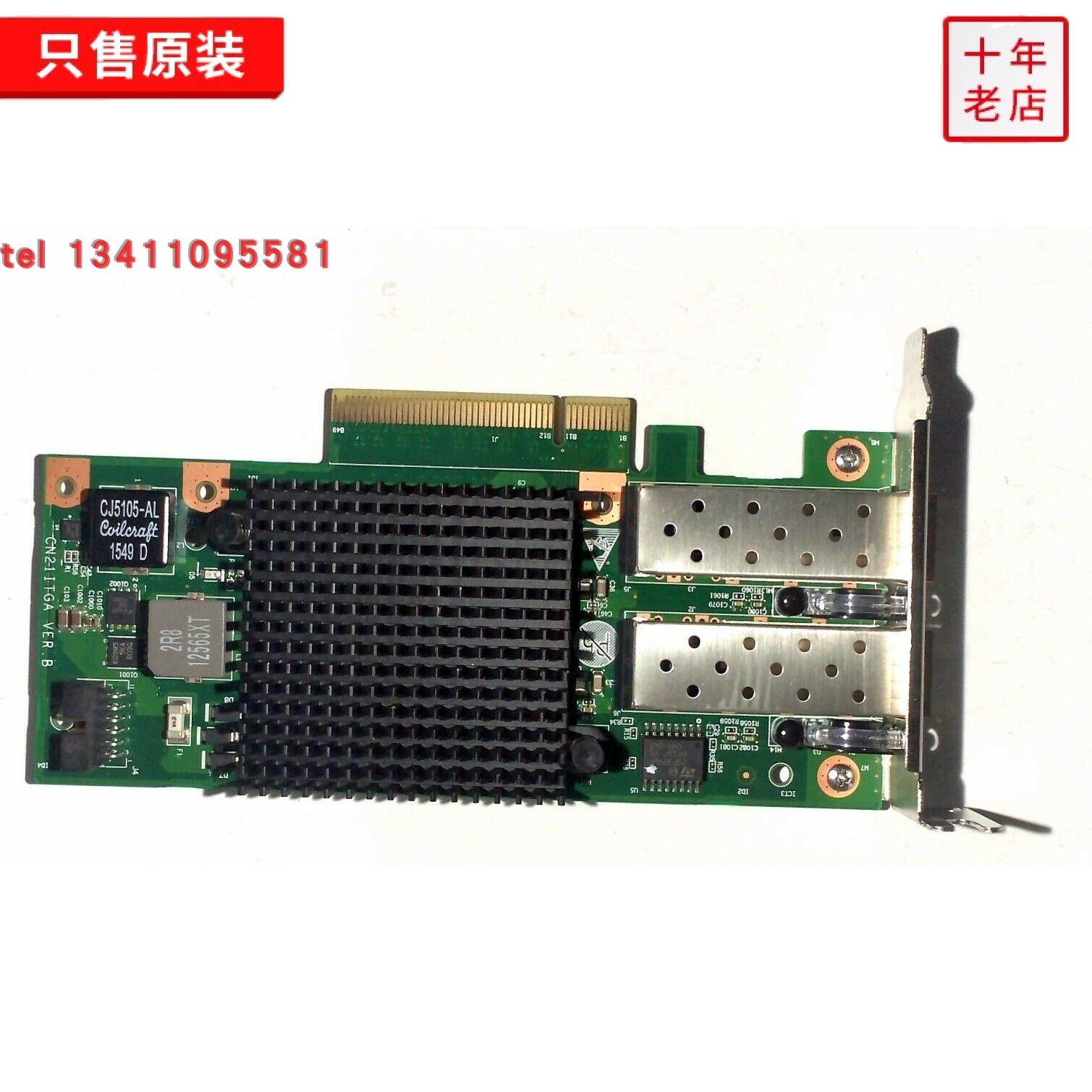 Huawei SP310 X520 10,000 trillion optical port network RH5885 RH5885 RH2288V2 RH2288V2 CN21ITGA 82599ES-Taobao