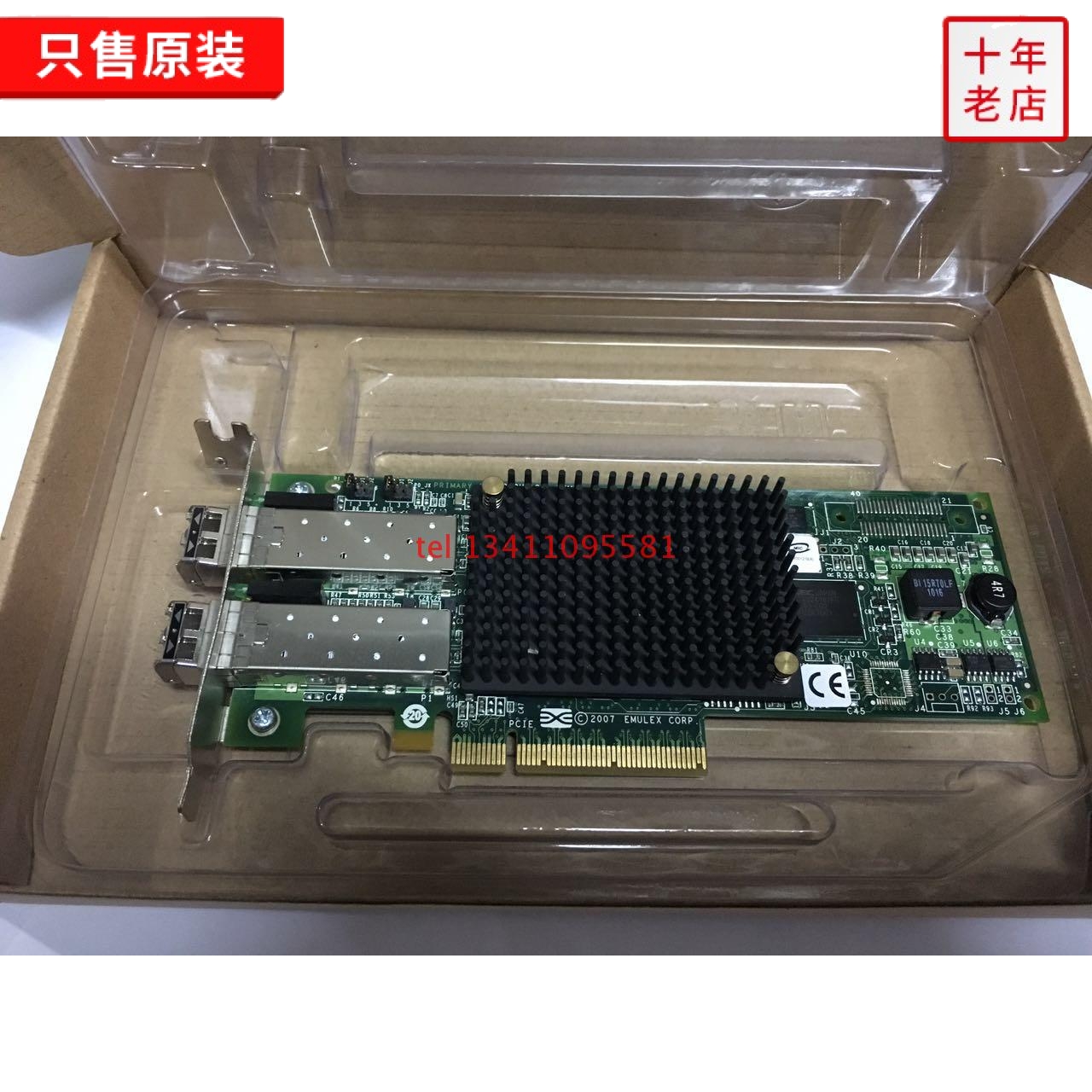 HP AJ763A 489193-001 LPE12002 DL380 DL388G8 G9 8G HBA Card Original