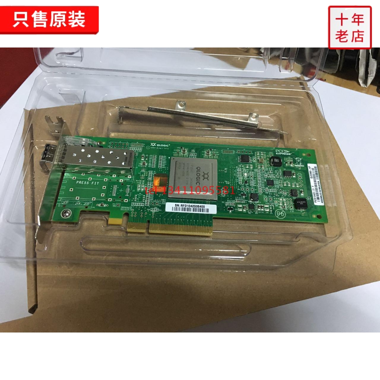 Original fit HP DL360 G8 DL380G9 DL560G8 GL580G8 GL580G8 8Gb Single-port FC HBA card