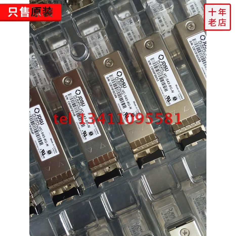 JDSU module Ten MMMOD-Mode Fiber SFP PLRXPL-VC-S43-8G-N