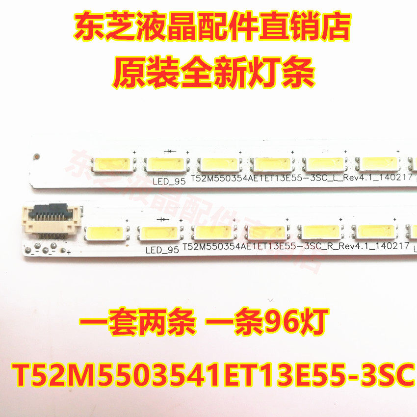 New original Toshiba 55L3305CS LCD TV backlight strip T52M550354AE1ET13E55-3S
