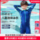 Speedo boys' one-piece sunscreen quick-drying swimsuit surfing