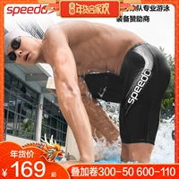 Quần bơi Speedo Quần bơi nam cao đến đầu gối năm điểm Quần bơi chuyên nghiệp quần bơi nam