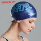 Speedo mũ bơi nữ không thấm nước đầu thời trang tóc dài đặc biệt dành cho người lớn mũ bơi silicone dành cho nam giới lặn lớn - Mũ bơi