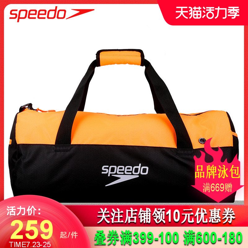 Speedo swimming bag Dry and wet separation compartment portable waterproof shoulder bag for men and women large capacity 30 liters storage bag
