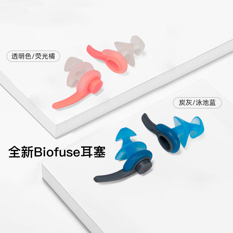 Speedo Earplugs for Adults, Professional Swimming and Diving Plugs, Soft Silicone Waterproof Earplugs for Bathing, Comfortable