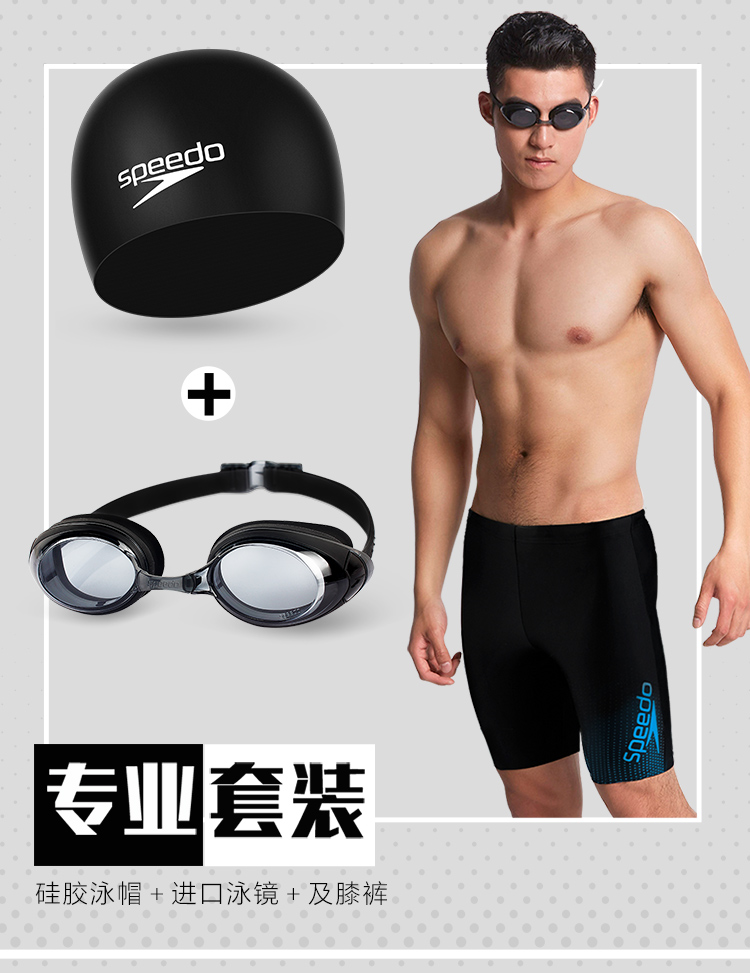 Quần bơi Speedo nam kích thước lớn khô nhanh năm điểm quần bơi dài đến đầu gối Kính bơi mũ ba mảnh phù hợp với thiết bị bơi - Nam bơi đầm quần bơi dài nam