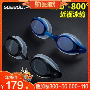 Kính bơi cận thị Speedo nam và nữ độ HD chống nước chống sương mù kính bơi chuyên nghiệp