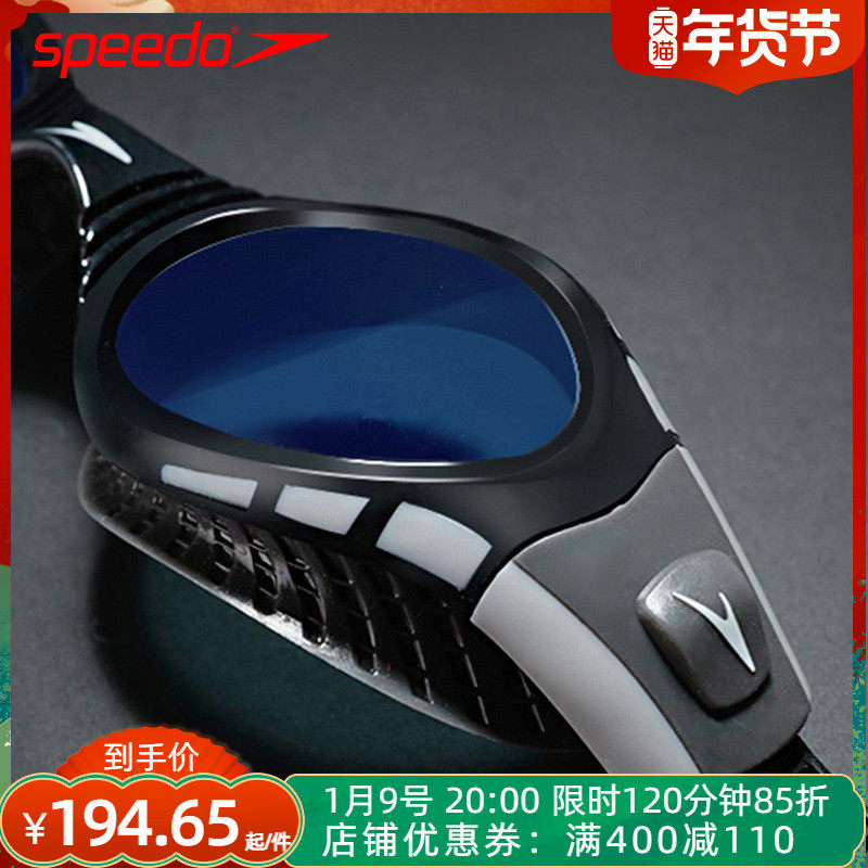 speedo speedo swimming goggles Big Frame men and women HD anti-fog waterproof comfortable adult professional training swimming glasses