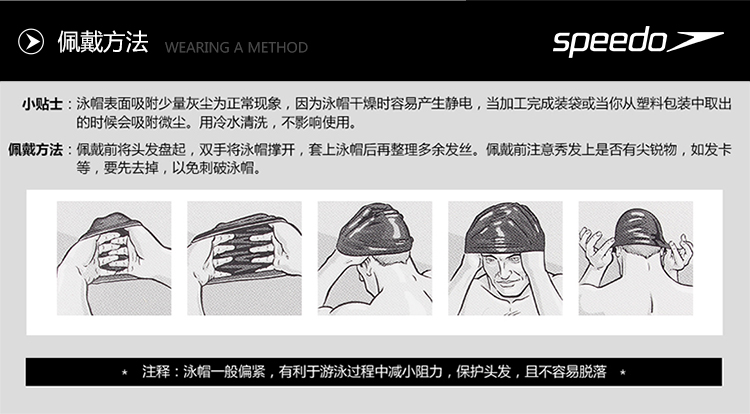 Mũ bơi speedo mới, mũ in thoải mái và không thoải mái cho nam và nữ 	mũ bơi aryca	