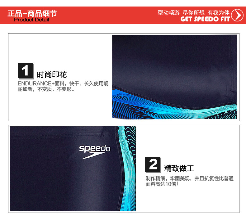 Maillot de bain homme SPEEDO    - Ref 2507038 Image 18