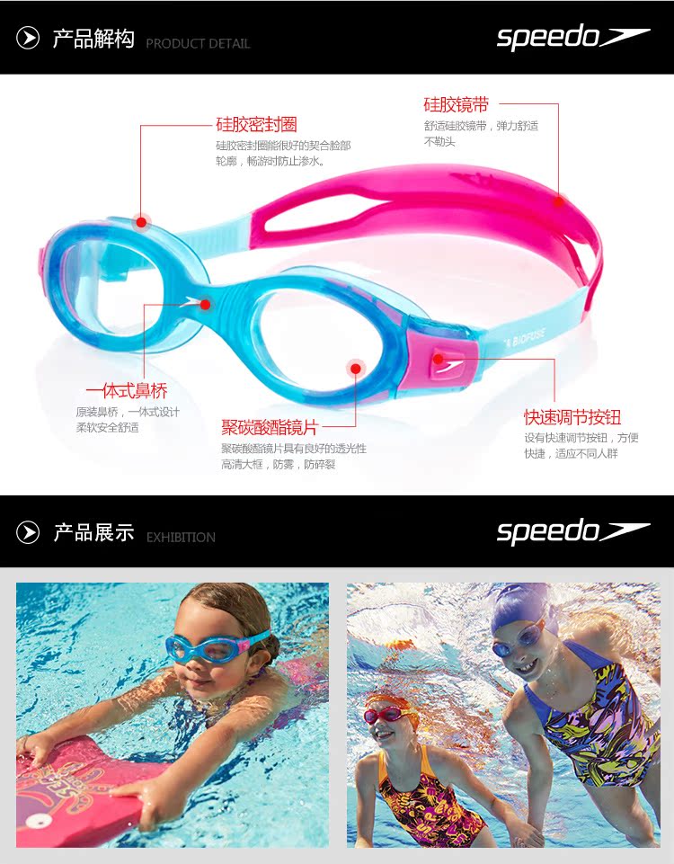 Kính bơi trẻ em Speedo cho bé trai thoải mái hộp lớn HD chống sương mù cho bé gái kính bơi trẻ em 2-14 tuổi - Goggles kính bơi có ống thở