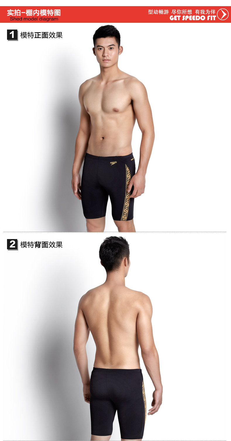 Maillot de bain homme SPEEDO    - Ref 2507038 Image 22