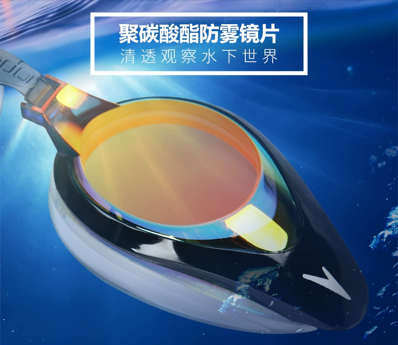 Kính bơi Speedo mát mẻ chống sương mù chống thấm nước kính bơi dành cho người lớn và nữ thi đấu chuyên nghiệp
