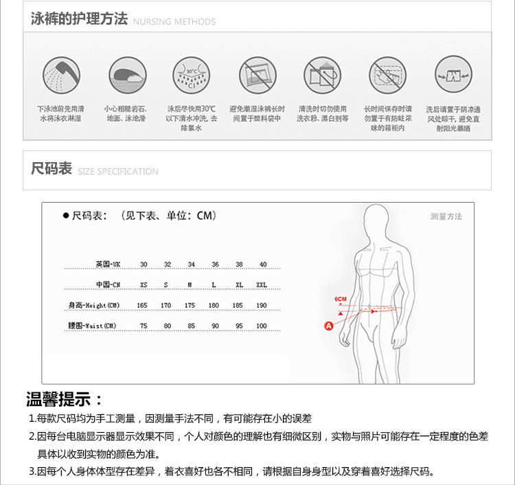 Quần bơi nam Speedo tam giác chống clo khô nhanh suối nước nóng quần bơi chuyên nghiệp thi đấu áo tắm nam quần bơi nam hàng hiệu