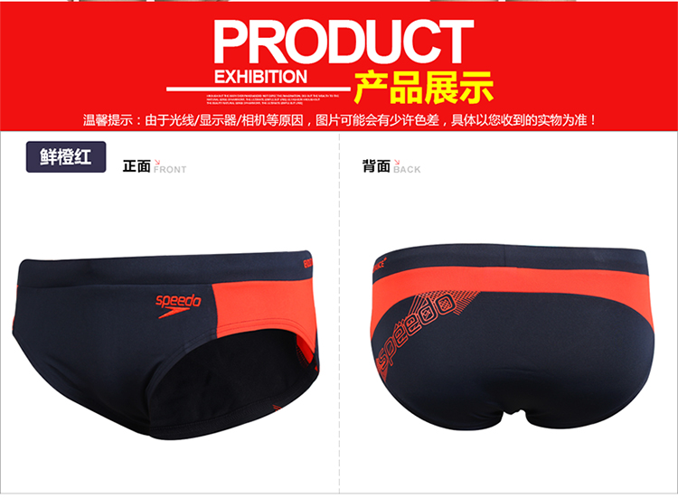 Quần bơi speedo mới Quần tam giác nam thoải mái Quần bơi nhanh khô In đồ bơi chuyên nghiệp gợi cảm quần bơi nam dài