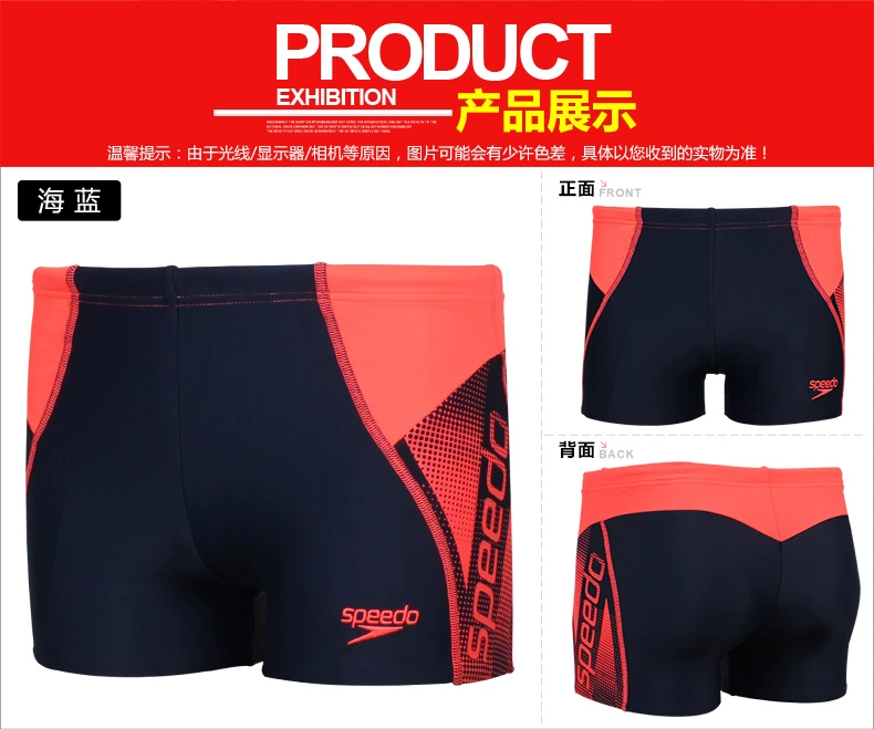 Quần bơi Speedo Quần bơi nam phẳng góc khô nhanh chóng Quần bơi in chuyên nghiệp Đào tạo đua xe quần bơi nam cao bền - Nam bơi đầm