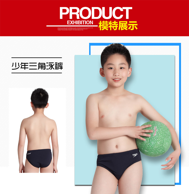 Quần bơi trẻ em Speedo Quần bé trai cho bé trai thoải mái mặc đồ tắm suối nước nóng chống nước áo tắm trẻ con