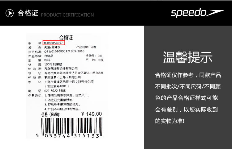 Mũ bơi Speedo in silicon thời trang cao co giãn tóc tai dài nam và nữ thiết bị bơi không thấm nước mũ bơi 	mũ bơi aryca	
