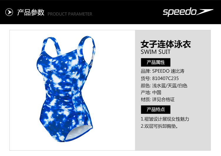 Đồ bơi mới Speedo Đồ bơi nữ tam giác Xiêm đẹp Slim Slim Fit - Bộ đồ bơi One Piece đồ bơi liền thân bé gái