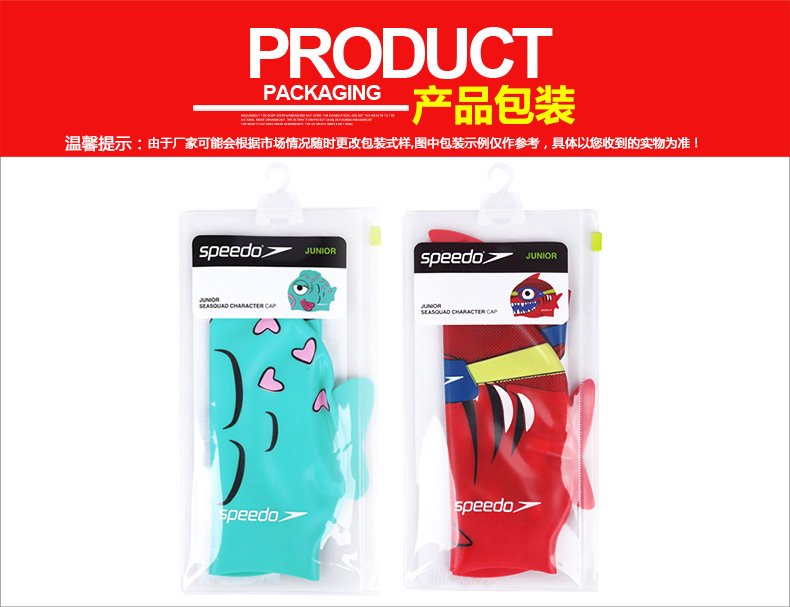 Mũ bơi hoạt hình cho trẻ em Speedo Mũ trẻ em 2-8 tuổi dễ thương Mũ bơi không thấm nước thoải mái mũ bơi che tai cho bé