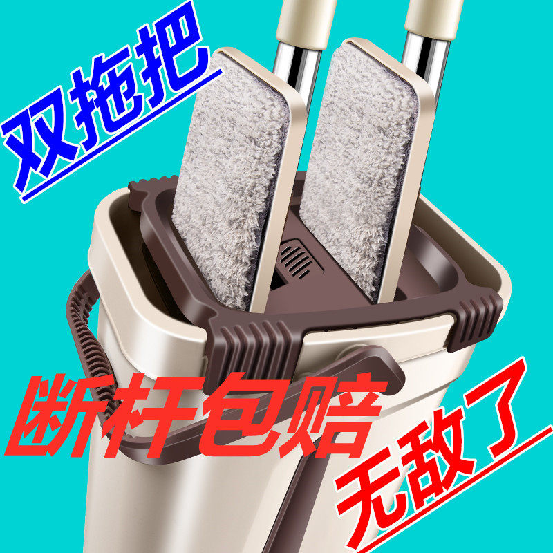 Hands-free mop Household one drag clean wet and dry dual-use wooden floor net red lazy absorbent cloth mopping artifact