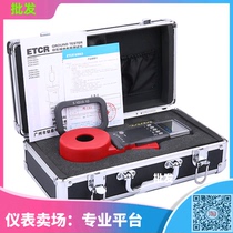 Guangzhou Iridium ETCR2100A clamp grounding Resistance Tester round grounding resistance test certificate