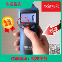 Non-contact digital speed measuring instrument CEM Huashengchang AT-6 motor tachometer tire speed test