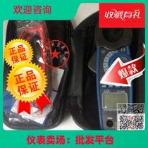 1000A 600V AC DC true effective power clamp meter CEM Huashengchang DT-3348 power clamp meter