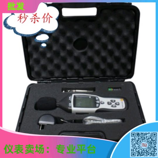 DT-8852 CEM Noise Meter Handheld Noise Tester Factory Noise Detection Indoor Noise
