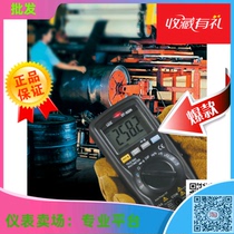 CEMs Changchang Brand DT-931 Professional Digital Wanuses Table for Changong Card