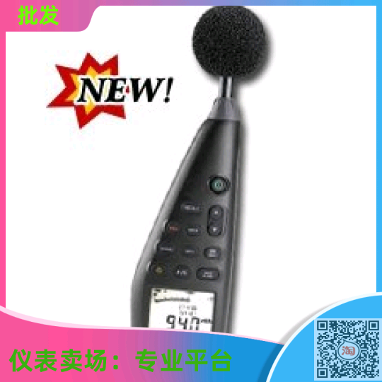 CENTER-390 Memory Noise Meter Decibel Meter Noise Measuring Instrument Groupe CENTER326