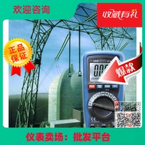 CEM Chamtrump Cards with Table DT-932 Professional Digital Meter Automatic Measuring Range Oversized Liquid Crystal Screen