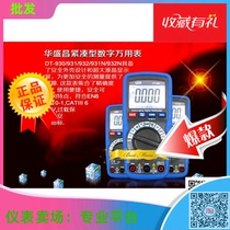 High-precision Wanuse Table CEM Changchang DT-930 Small Digital Wanuses Table 6000 Digit Table 6000