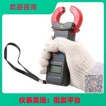 Iridium clamp leakage current test ammeter ETCR6300D clamp micro ammeter 6 00A