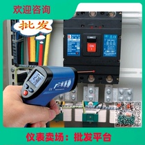 Hand-held infrared thermometer temperature measuring gun DT-810 thermometer-30-260 ℃ thermometer