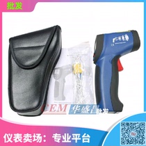 Handheld Thermometer Thermometer-50 ℃ to 1370 ℃ Thermocouple Function Thermometer DT-8832