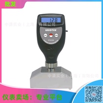 LANDTEK Lantai Digital Display Screen Tensiometer HT-6510N Screen Tensiometer HT6510N