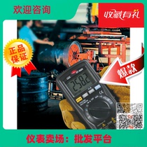 DT-931 digital universal meter diode and short circuit buzz test Wanuse table capacitive measuring multimeter