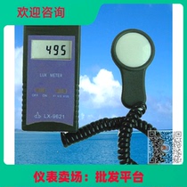 Lantai LX9626 Digital Illuminometer Illuminosity Meter LX-9626 Illumination Detection