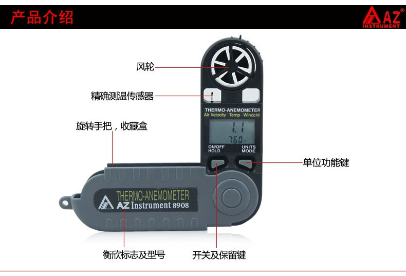 Máy đo gió dạng bỏ túi Hengxin AZ8908 Đài Loan có độ chính xác cao AZ8918 AZ8909 AZ8910